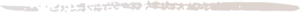 underline graphic